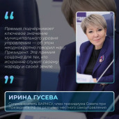 В единстве народа — сила страны! 1