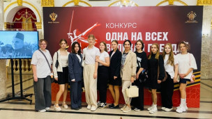 Одна на всех Великая Победа! 1