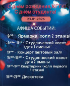 Готовы отпраздновать сразу два праздника? 1