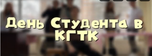 Ребят, с праздником! 1
