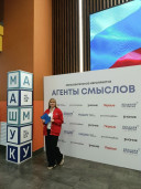 Агенты смыслов 1