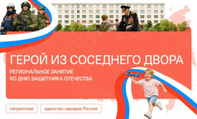 РАЗГОВОРЫ О ВАЖНОМ 1