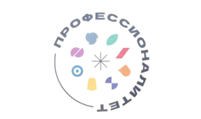 Амбассадоры Профессионалитета, в действии! 1