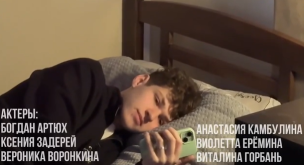 «Проснуться студентом» 1