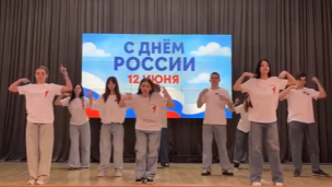 С Днём России, друзья!  1