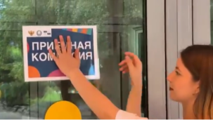 Уважаемые абитуриенты и родители! 1