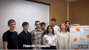 Поздравление группы 11-67 1