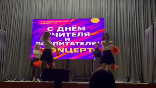 Концерт для воспитателей и педагогов 1