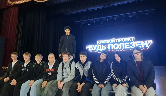 Участие студентов в проекте "Будь полезен" 1