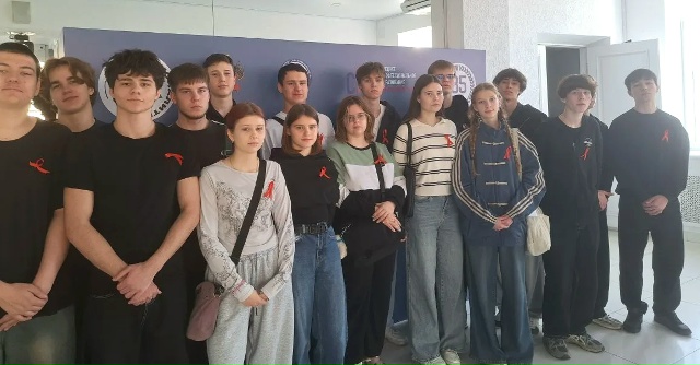 Международный день борьбы со СПИДом 1