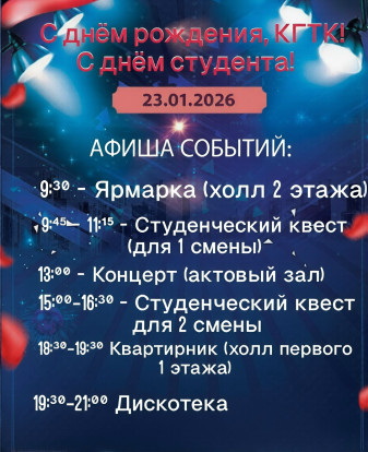 Готовы отпраздновать сразу два праздника? 1