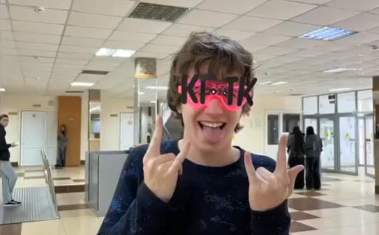 Друзья, с наступающим Днем студента! 1