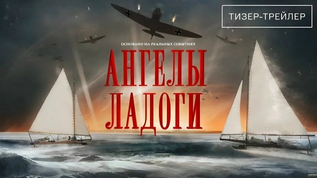 Акция «В кино всем классом» 1