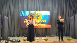 «Юг Великий»