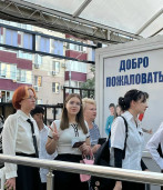 День знаний