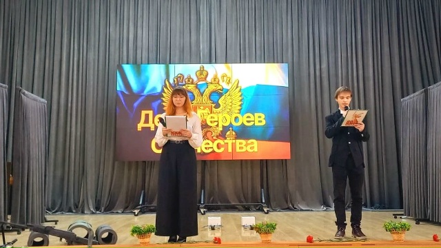 «Юг Великий»
