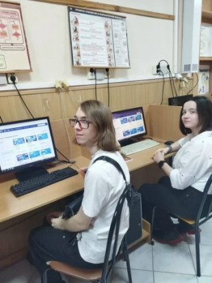 «Цифровой ликбез»